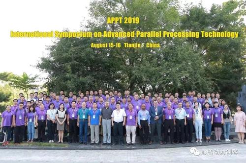 会议合影 会议合影